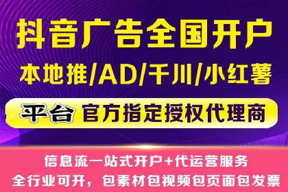 案例分享：SEM竞价代运营助力电商增长